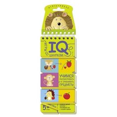 Куликова Е.Н. Игры со шнурком. АЙРИС пресс