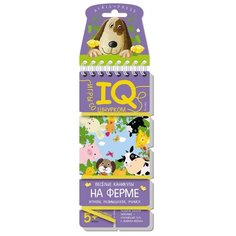 Игры со шнурком. Весёлые АЙРИС пресс