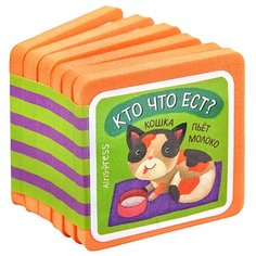 Куликова Е.Н. Про зверят. Кто АЙРИС пресс