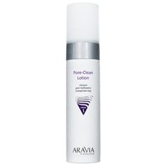 Aravia Лосьон Pore-Clean