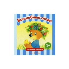 Савушкин Сергей Николаевич Карапуз