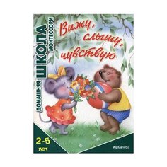 Сумнительная София Ивановна Карапуз