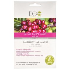 Ecolab альгинатная маска