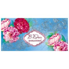 Конверт для денег Hatber В день