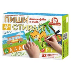 Обучающий набор Татой Пиши