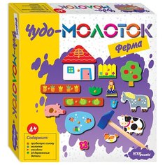 Step puzzle Мозаика ферма