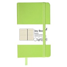 Блокнот Канц-Эксмо Joy Book.