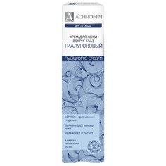 Крем Achromin гиалуроновый для