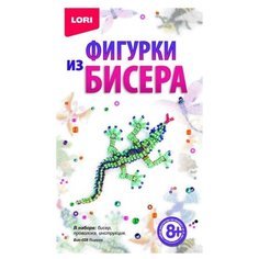 LORI Набор для бисероплетения