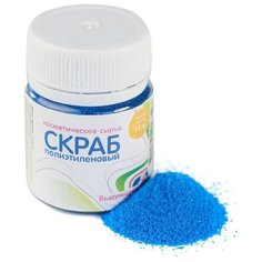 Скраб для мыловарения Выдумщики.Ru