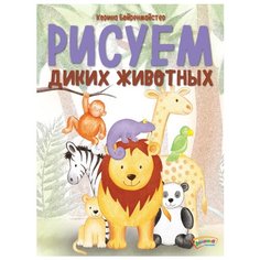Бойренмайстер К. Академия АСТ ПРЕСС