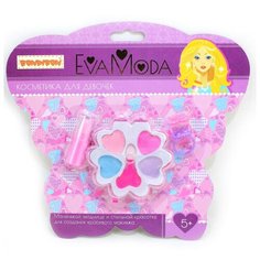 Набор косметики BONDIBON Eva
