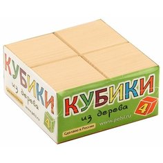 Кубики Пелси из дерева И659