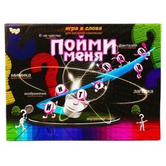 Настольная игра Danko Toys