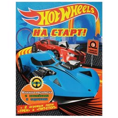 ЛЕВ Раскраска с наклейками и