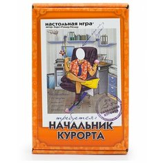 Настольная игра Стиль Жизни