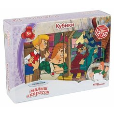 Кубики-пазлы Step puzzle Малыш