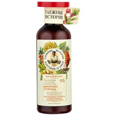 Рецепты бабушки Агафьи бальзам