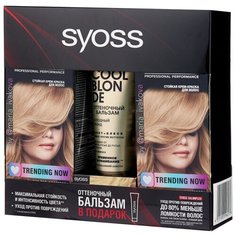 Syoss Color Набор Стойкая