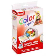 Paclan салфетки для стирки