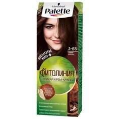 Palette Фитолиния Шоколадный