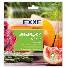 EXXE тканевая маска Энерджи
