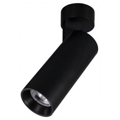 Спот Citilux Тубус CL01B121