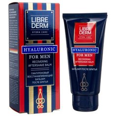 Бальзам после бритья Librederm