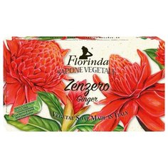 Мыло косметическое Florinda