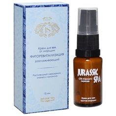 Jurassic SPA Крем для век от
