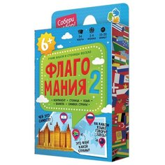 Настольная игра ГеоДом