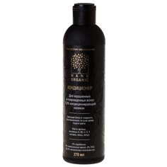 Nano organic Кондиционер для