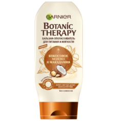 GARNIER бальзам-ополаскиватель