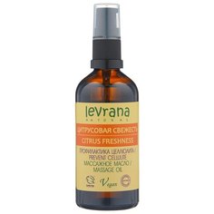 Levrana масло профилактика