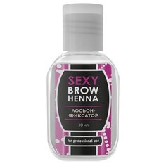 SEXY BROW HENNA Лосьон-фиксатор