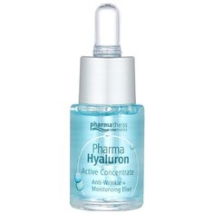 Pharma Hyaluron Сыворотка