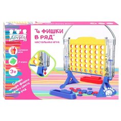 Настольная игра Компания Друзей