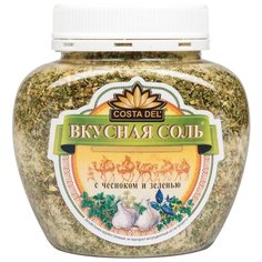 Costa Del Соль с чесноком и