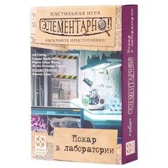 Настольная игра Стиль Жизни