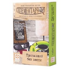 Настольная игра Стиль Жизни