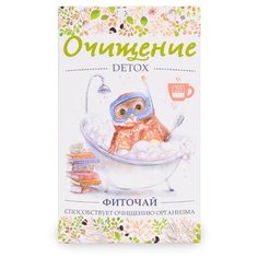 Biopractika Фиточай Очищение