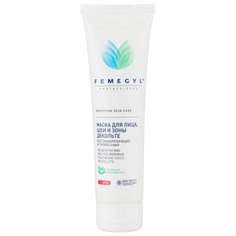 FEMEGYL маска для лица шеи зоны