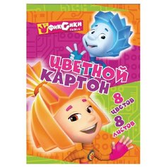 Цветной картон Фиксики-Верта Centrum