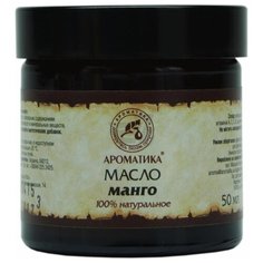 Масло для тела Ароматика Манго