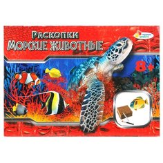 Набор для раскопок Играем