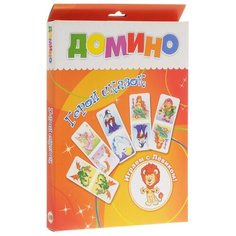 Настольная игра Улыбка Домино