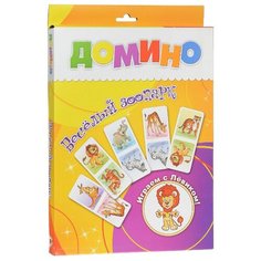 Настольная игра Улыбка Домино