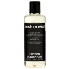 Ericson Laboratoire очищающее