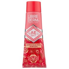 Крем для рук Librederm Аевит