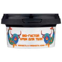 Крем для тела Natura Siberica